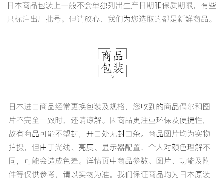 weee pdp description image 1253