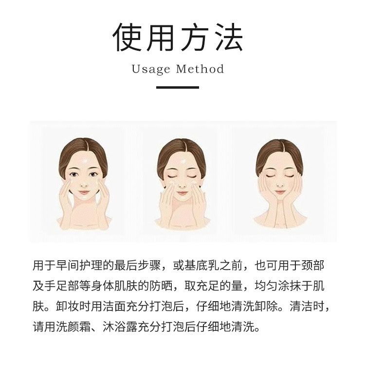 weee pdp description image 3361