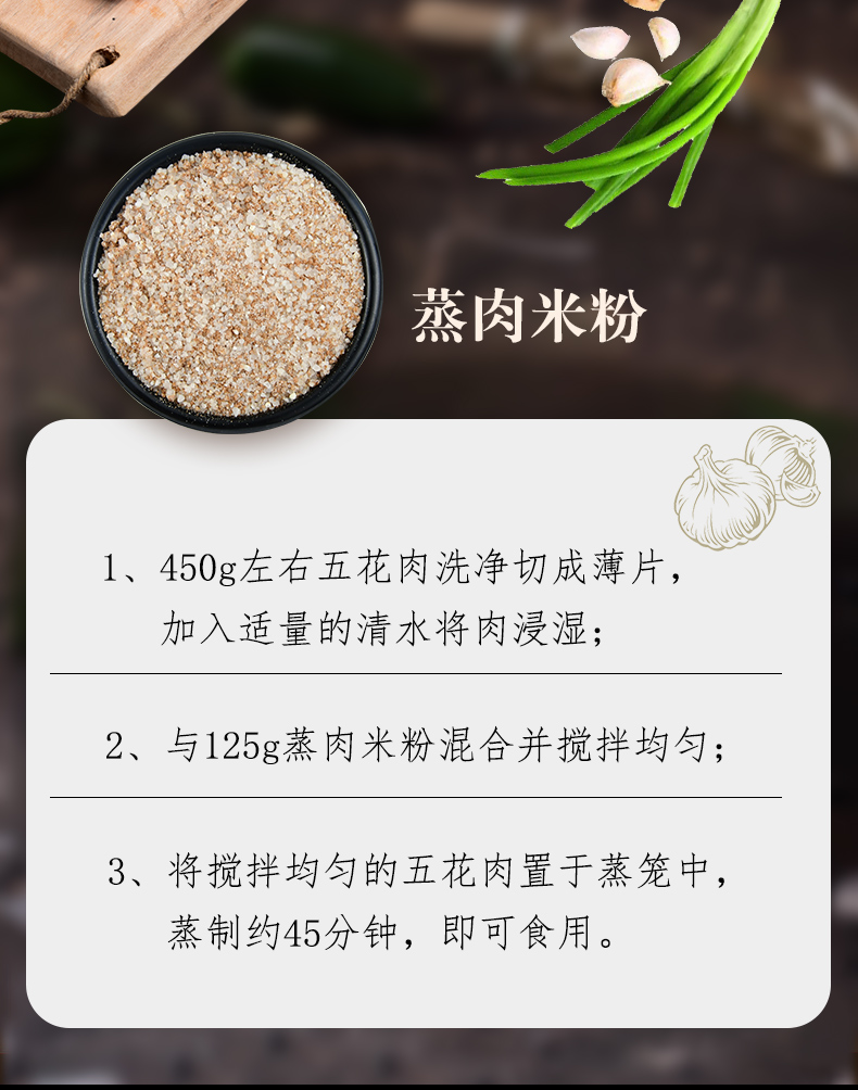 weee pdp description image 833