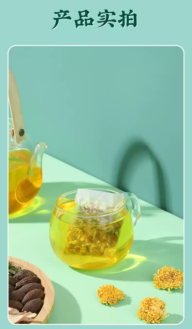 蘑菇風暴【養生茶系列】羅漢果胖大海金銀花茶 20茶包裝 150克 清熱、潤肺、利咽、開音、排毒