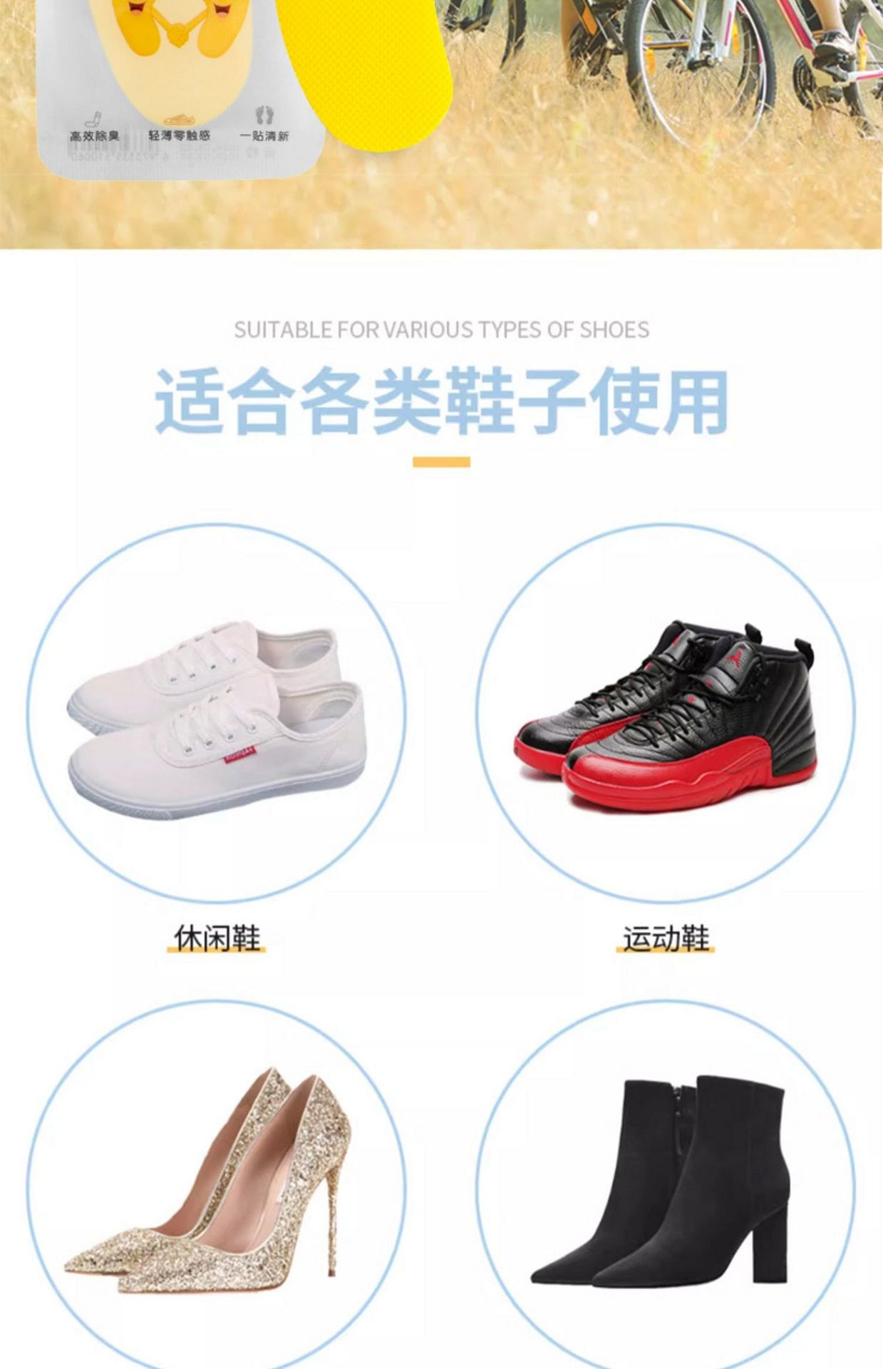 weee pdp description image 602