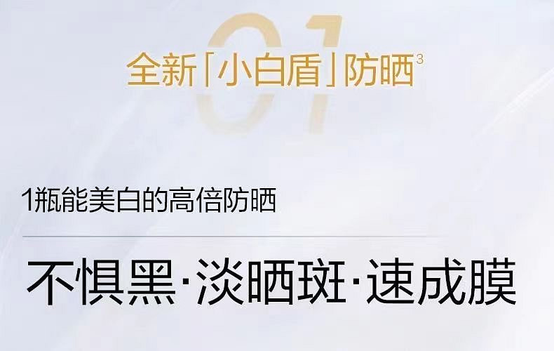 weee pdp description image 370