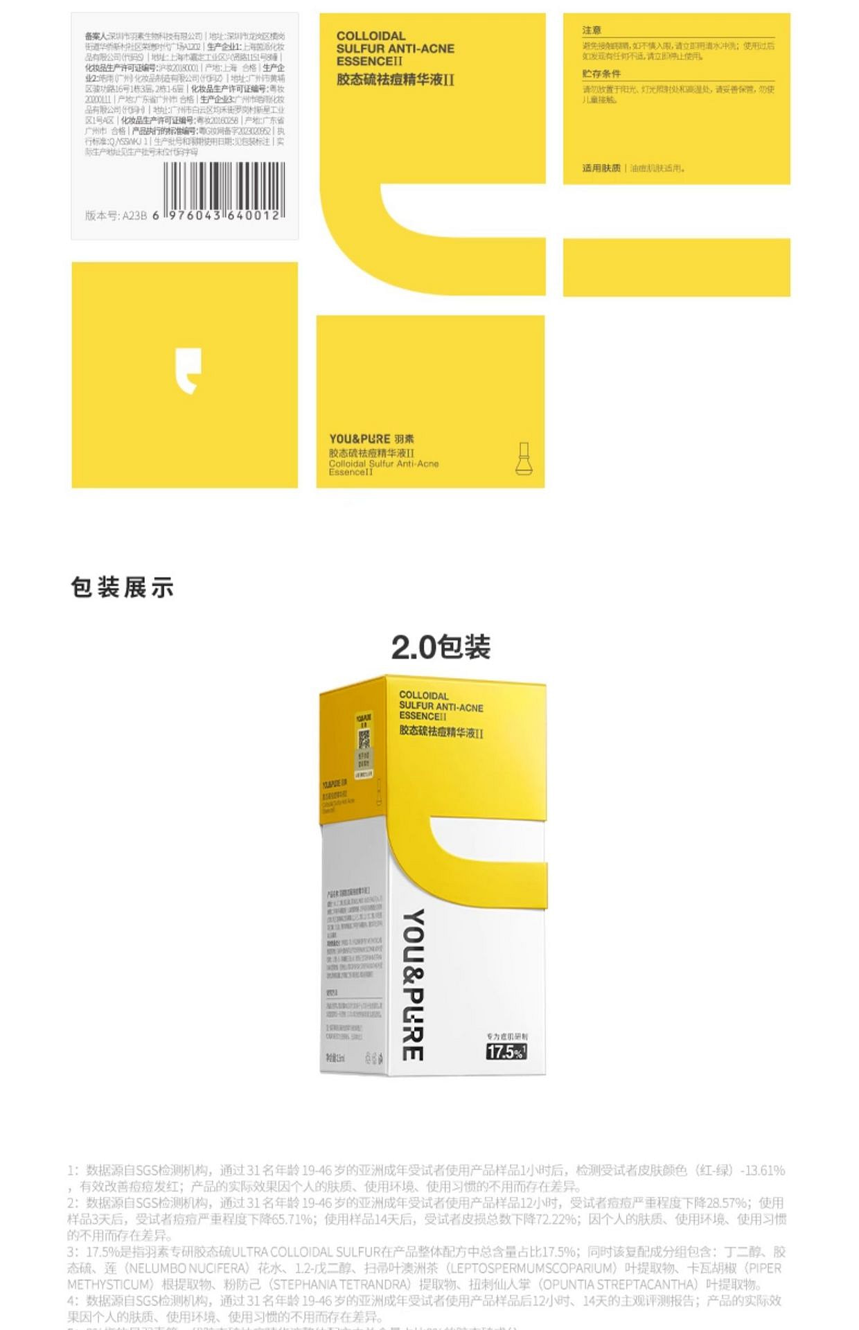 weee pdp description image 3038