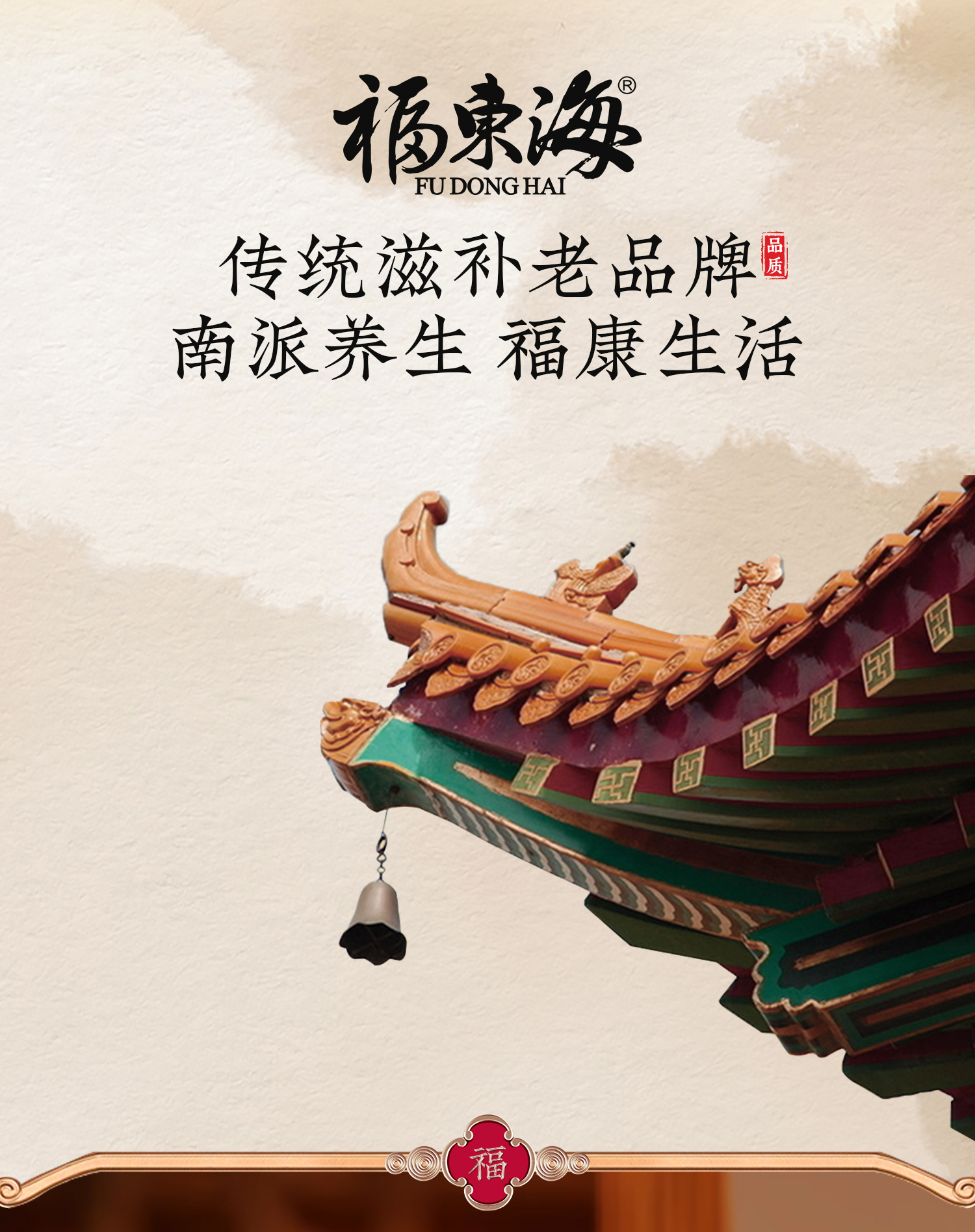 weee pdp description image 138