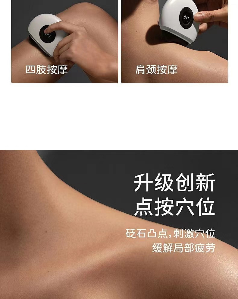 weee pdp description image 1064