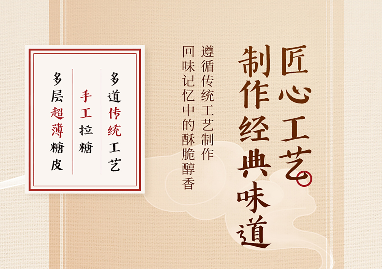 weee pdp description image 138