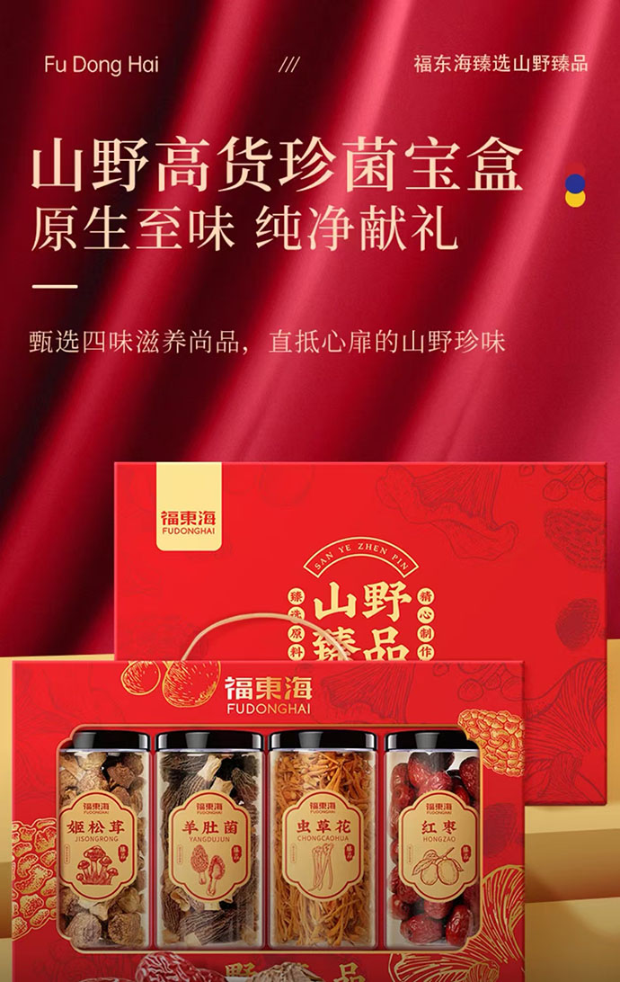 weee pdp description image 68