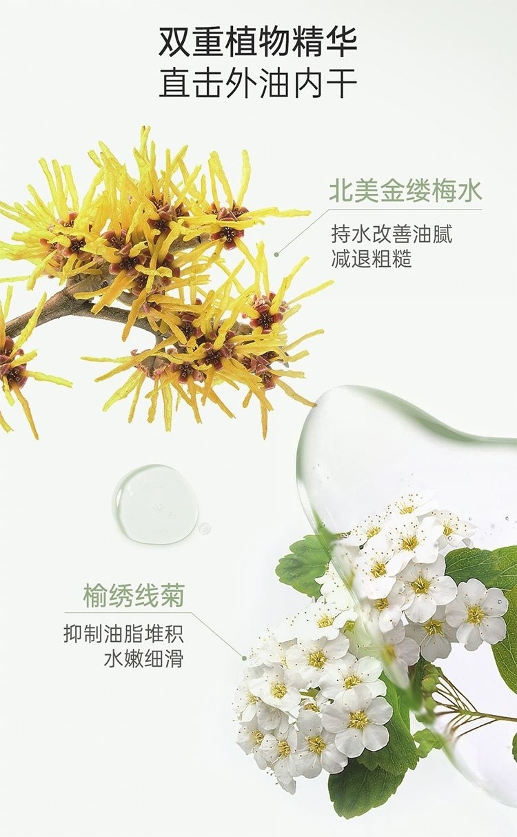 weee pdp description image 602