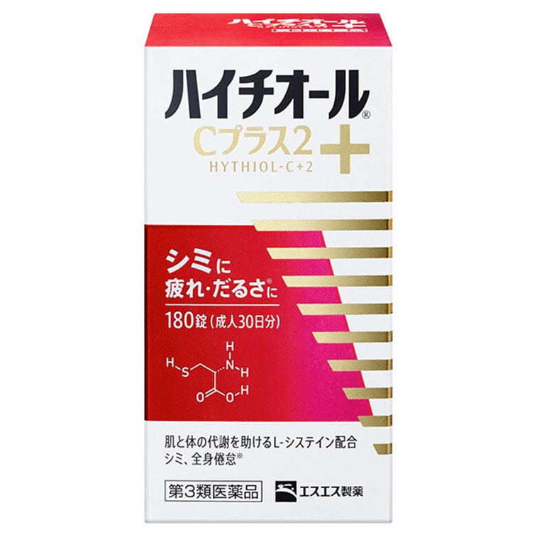 商品详情 - 【日本直邮】SS制药 白兔牌 加强版美白丸 180粒 - image1