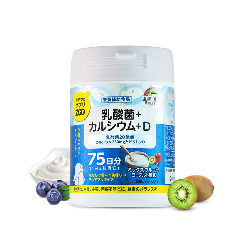 商品详情 - 【日本直邮】UNIMATRIKEN  ZOO咀嚼片乳酸菌钙片 维生素D 150粒 - image0