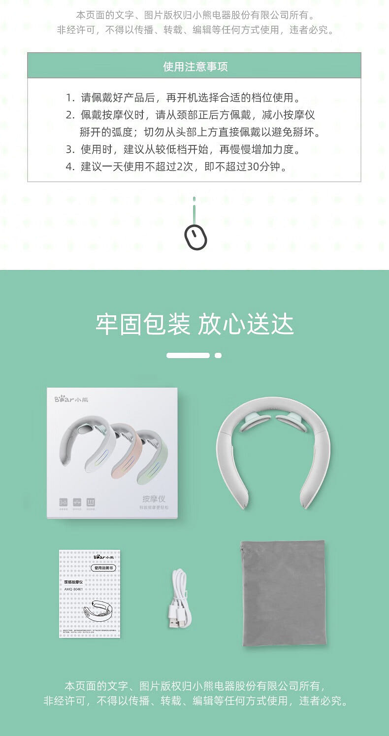 weee pdp description image 1876