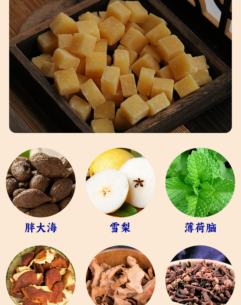 weee pdp description image 535