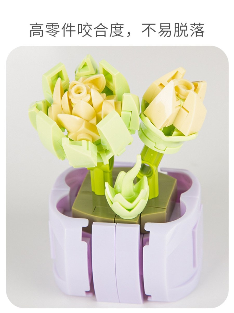 JAKI佳奇多肉積木 兒童拼裝小顆粒 仿真花束盆栽 創意擺件玩具模型 醉夢天使 1盒