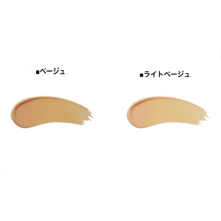 商品详情 - 【日本直邮】日本 &be 河北裕介 奢润透光 裸感轻装 光泽防晒气垫粉底 SPF24 PA+++ 米色 Beige 12g - image2