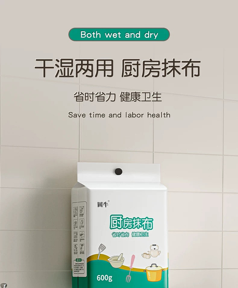 weee pdp description image 22