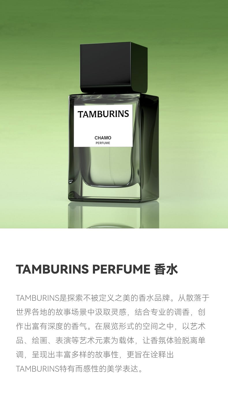 Get TAMBURINS PERFUME UNKNOWN OUD 50 ml Delivered | Weee! Asian Market