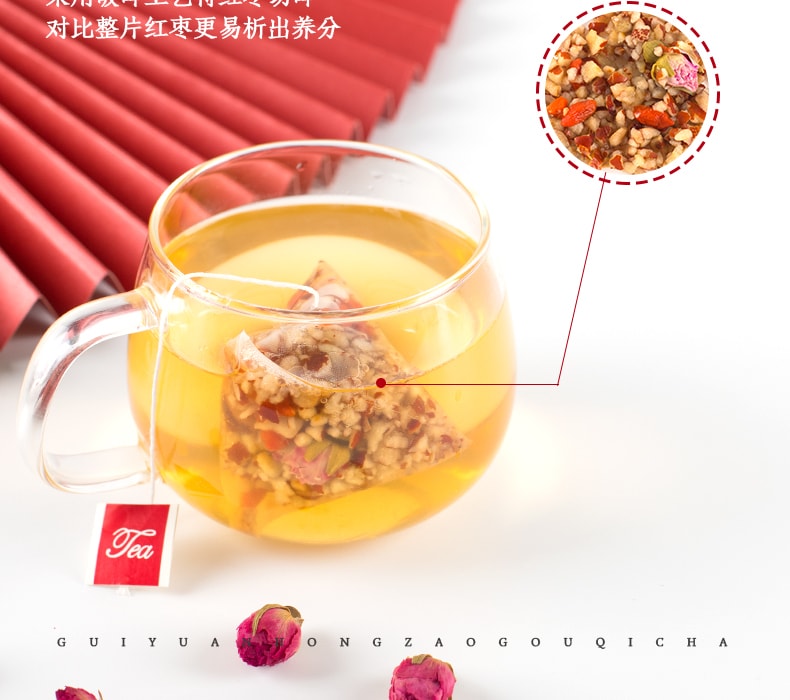 养生茶系列【滋补好物】桂圆红枣枸杞茶 120克 15茶包 调理气血宫寒 调理月经 补气养血养生茶 快速袋泡茶