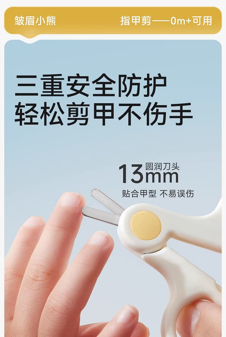 weee pdp description image 536