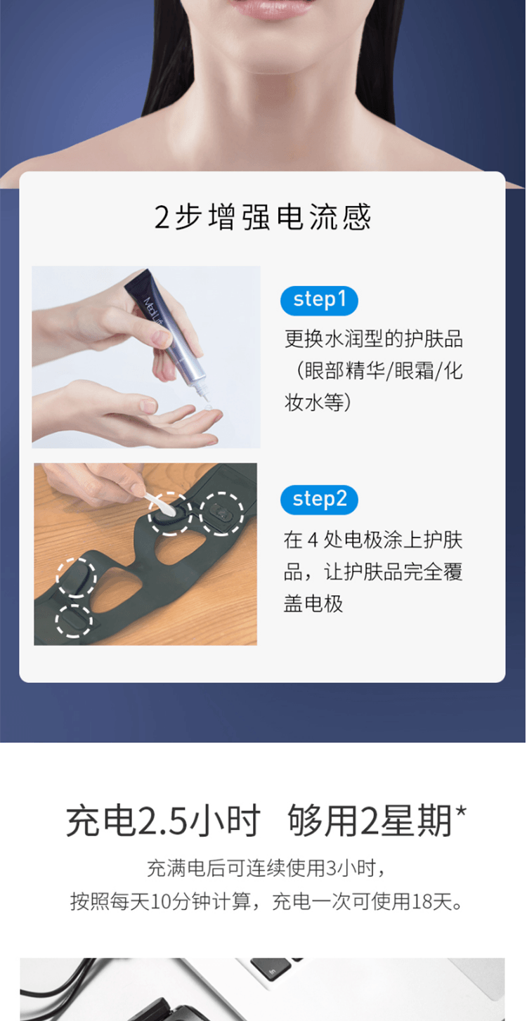 YAMAN ヤーマン EPE-10BB [EMS美顔器 目元ケア メディリフト