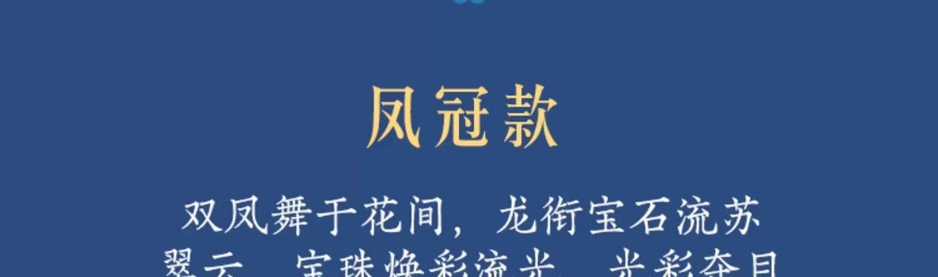 weee pdp description image 374