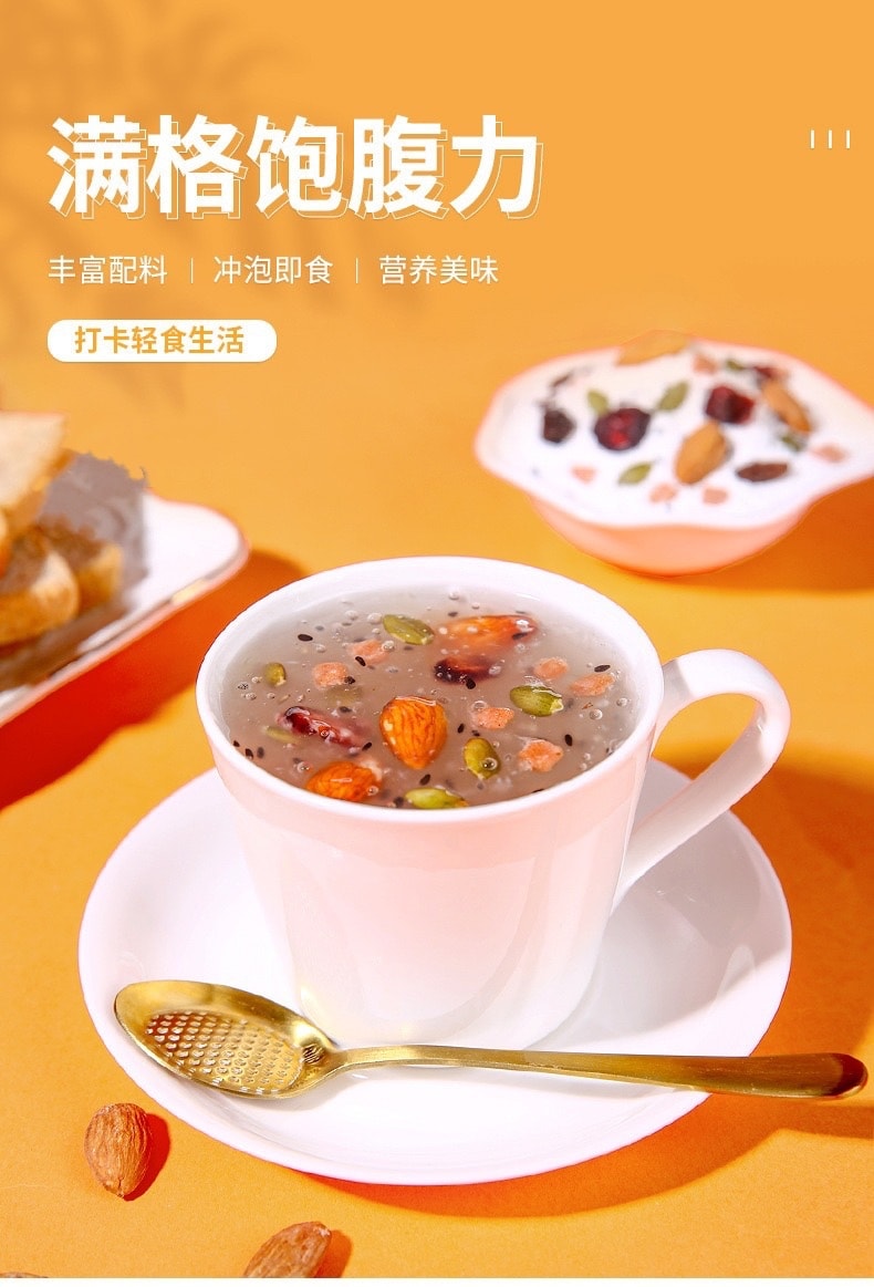每日藕粉【健康减肥】水果坚果即食藕粉羹 420克 清甜营养纯天然 早餐代餐低脂 冲泡即食