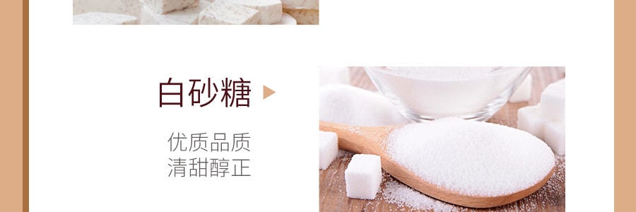 台湾RICO红牌 芋头珍珠奶茶 350ml