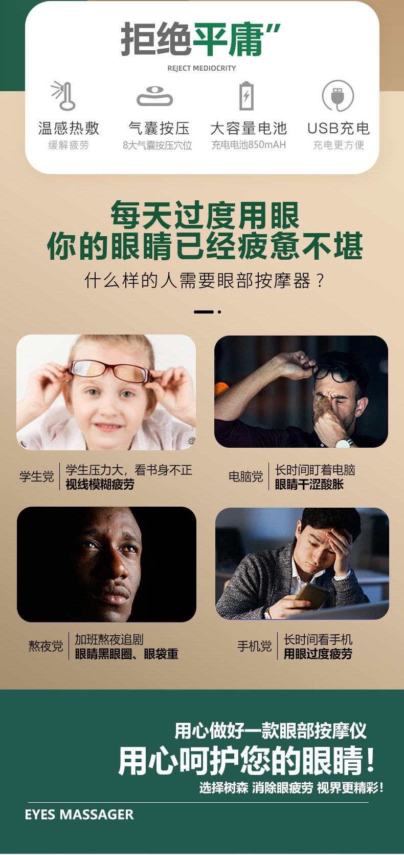 中國 FOXTAIL 多功能眼部按摩儀 充電熱敷蒸汽眼罩 藍牙AI語音控制 女神護眼儀 粉色 1個 |*預計到達時間3-4周