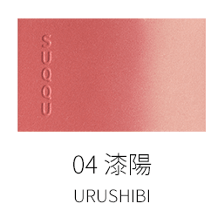商品详情 - 【日本直邮】SUQQU  新版晶彩净妍颊彩渐变腮红 秋季新限定色 7.5g  04漆阳 - image1