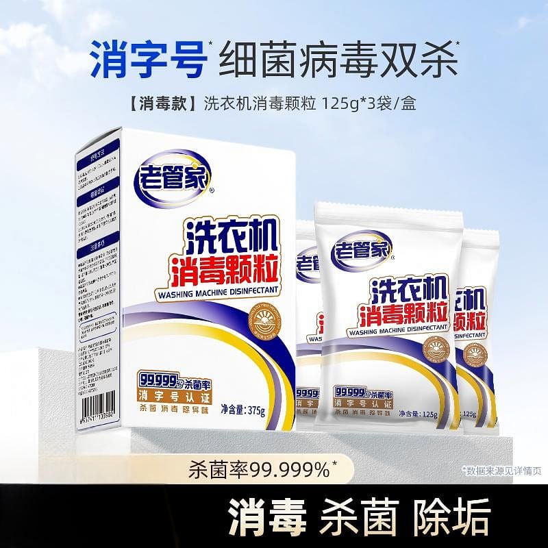 weee product zoom image