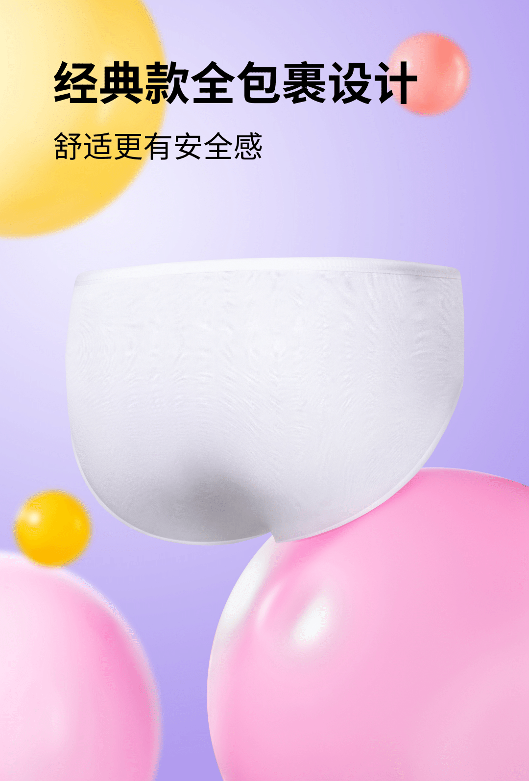 weee pdp description image 481