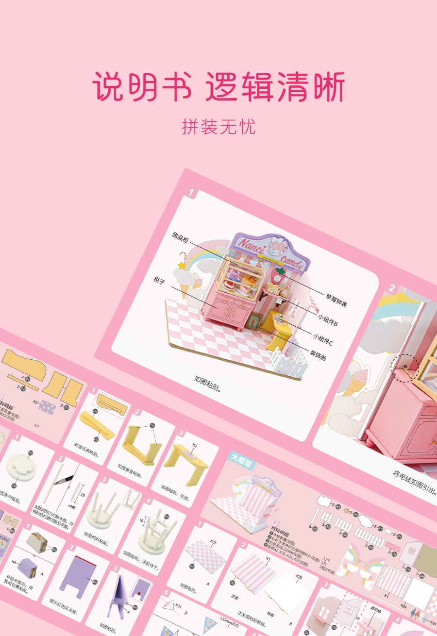 中國 若來ROLIFE Nanci囡茜的甜品屋限定DIY異色馬卡龍盲盒少女心擺件 1盒