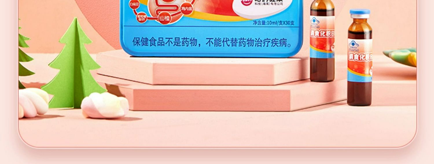 weee pdp description image 1064