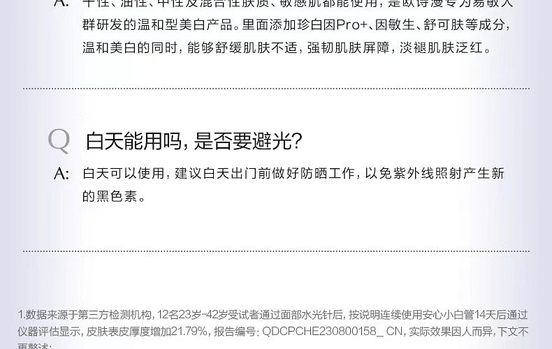 weee pdp description image 5678