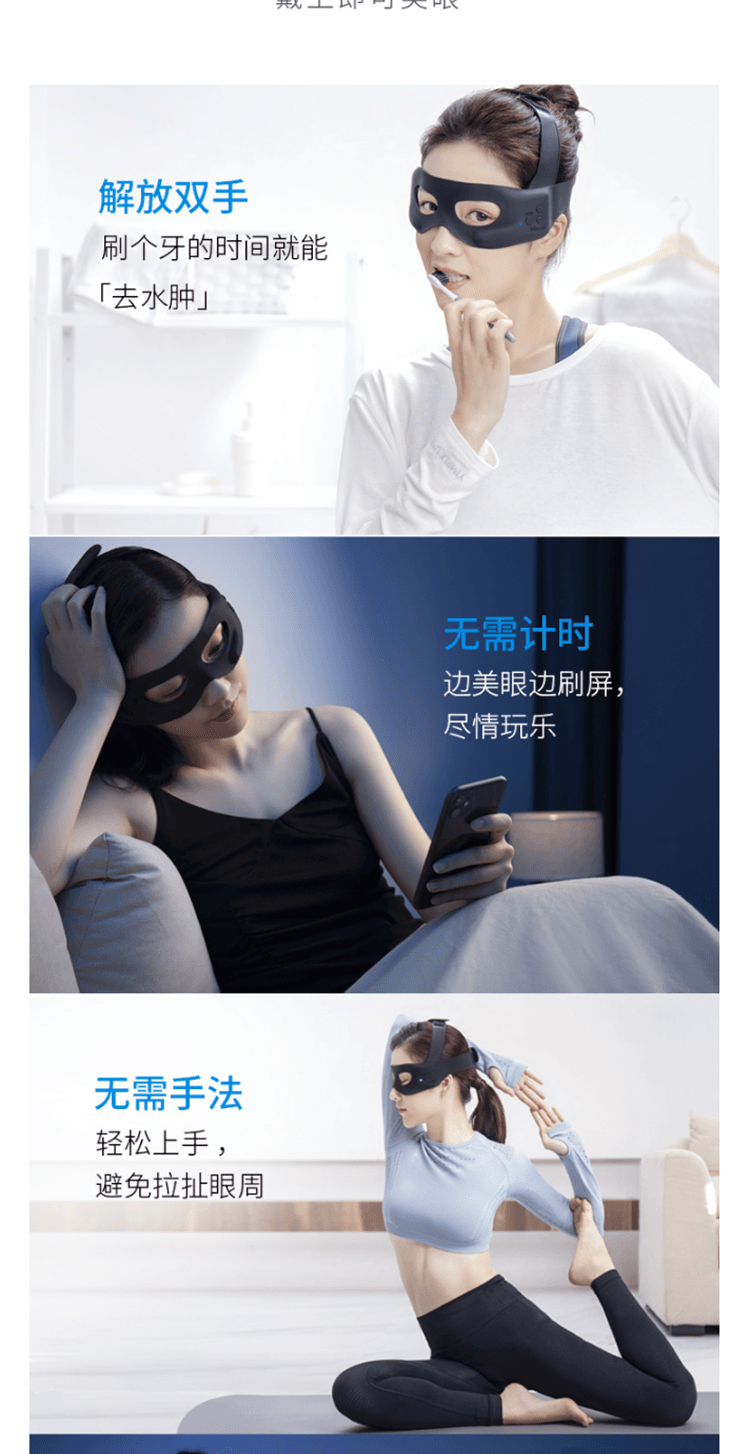 YAMAN ヤーマン EPE-10BB [EMS美顔器 目元ケア メディリフト アイ] - Weee!