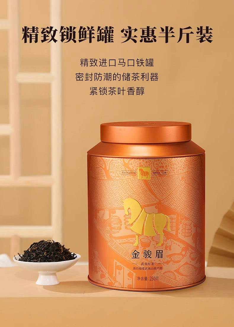 特製金骏眉 50g 紅茶 紅茶】金駿眉 50g/袋 | 五福茶荘