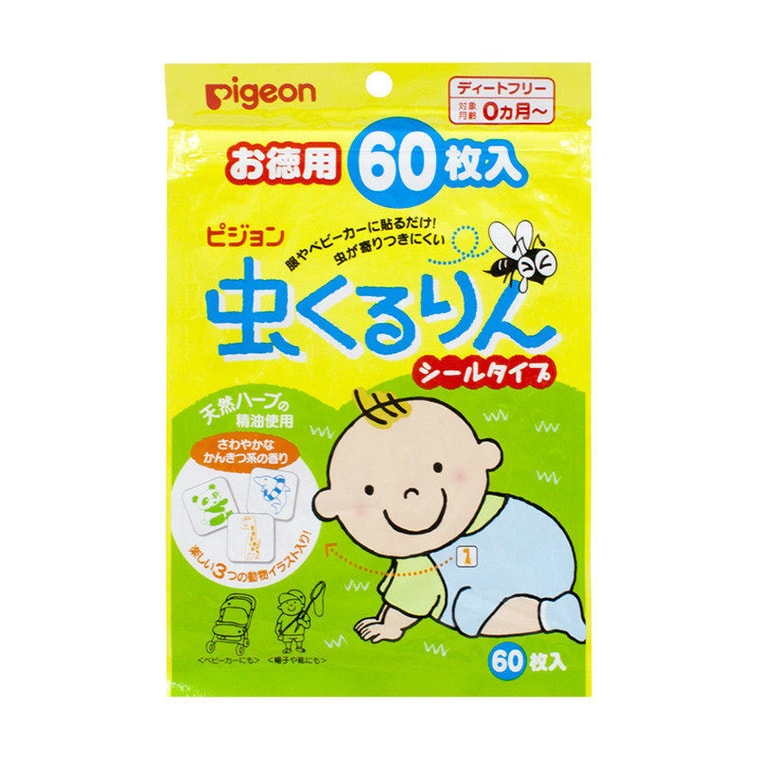 商品详情 - 【日本直邮】PIGEON 贝亲婴儿驱蚊贴 天然桉树油防蚊贴 60枚入 - image0