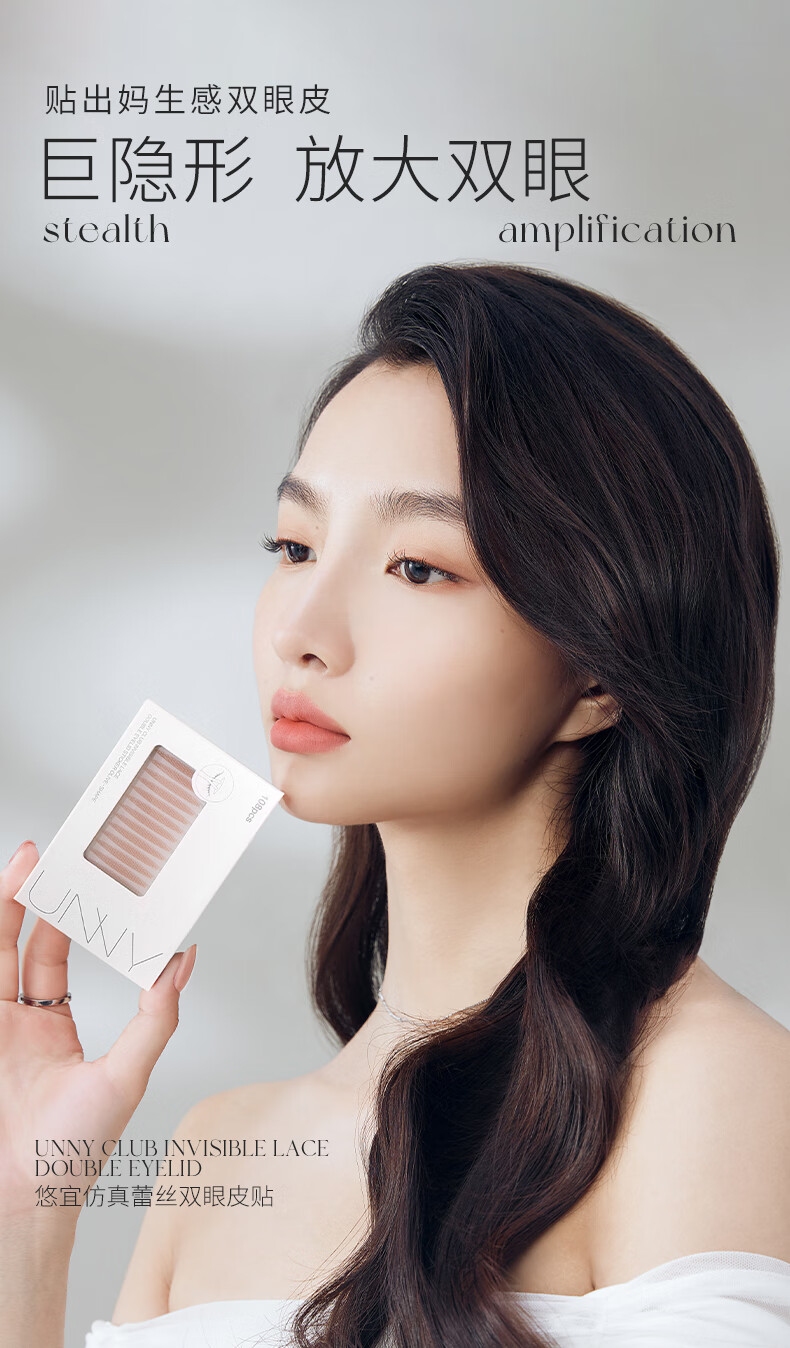 weee pdp description image 138