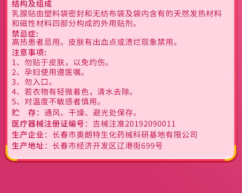 weee pdp description image 1528