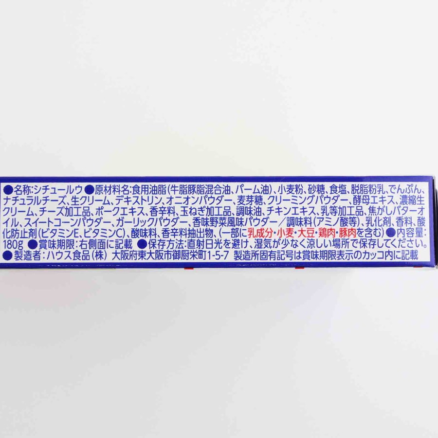 【日本直邮】HOUSE 北海道冬日焖菜 炖菜 煨菜 奶油芝士口味 180g 10碟份