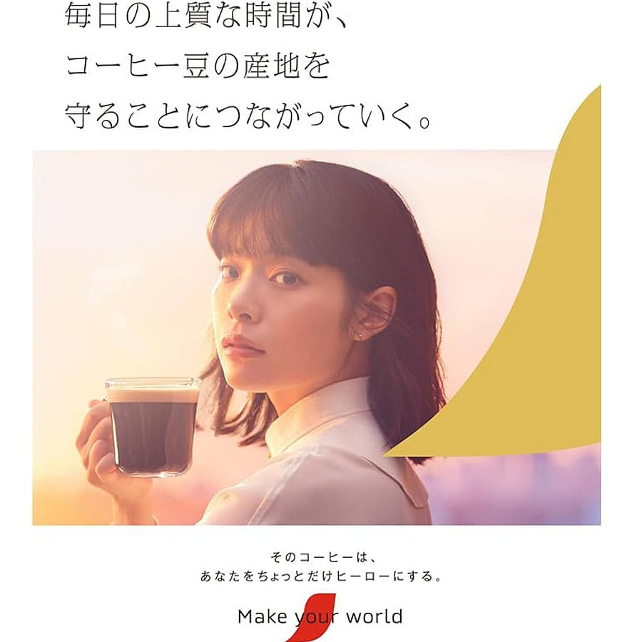 Get NESTLE Nescafe Gold Blend Black Coffee Powder 80g Delivered