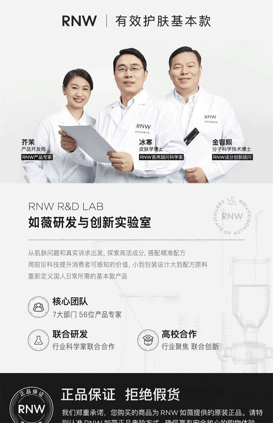 weee pdp description image 2339