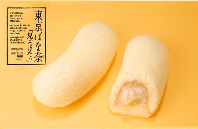 【日本直郵】日本 TOKYO BANANA 東京香蕉 四種口味人氣組合 每種四個裝 共4盒