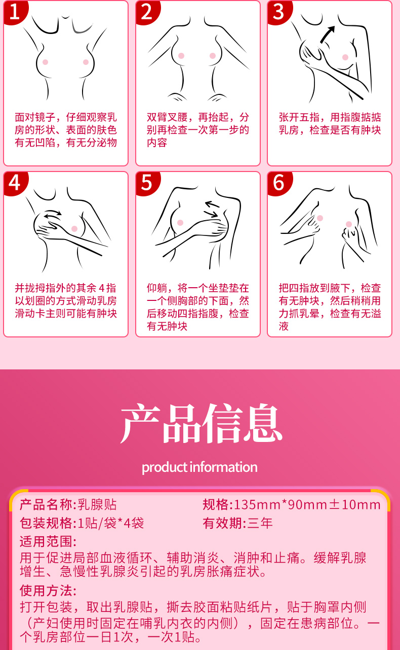 weee pdp description image 1412