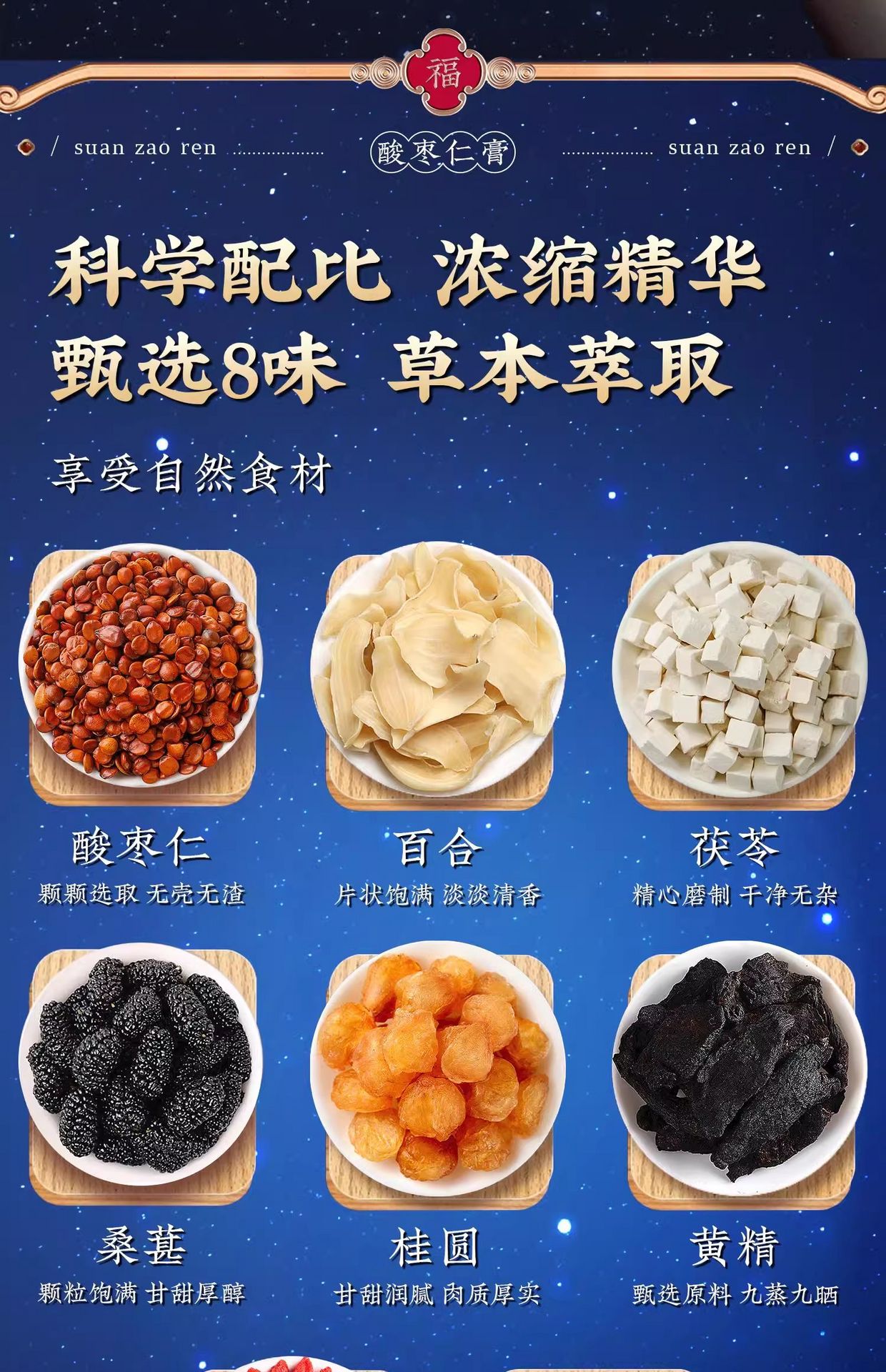 weee pdp description image 486