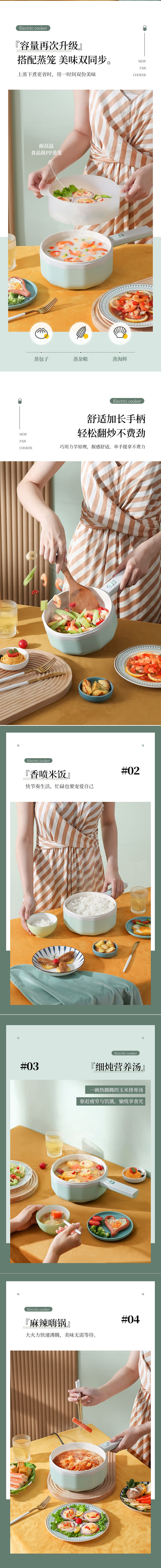 weee pdp description image 138