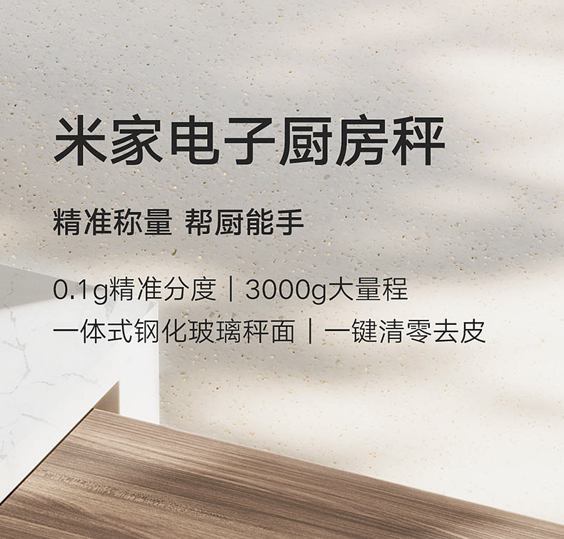 weee pdp description image 22