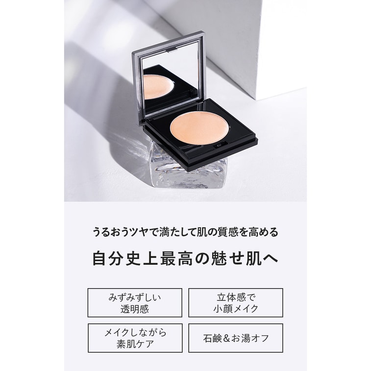 商品详情 - 【日本直邮】日本&be河北裕介 天然有机 裸肤细闪 立体塑颜 高光膏 2.8g - image2