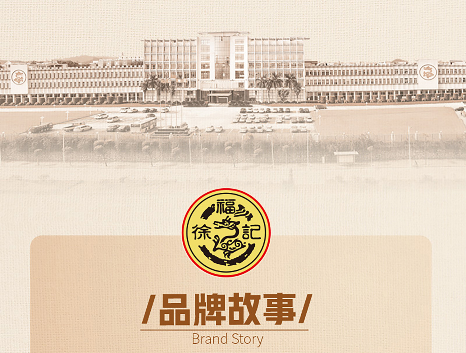 weee pdp description image 1529