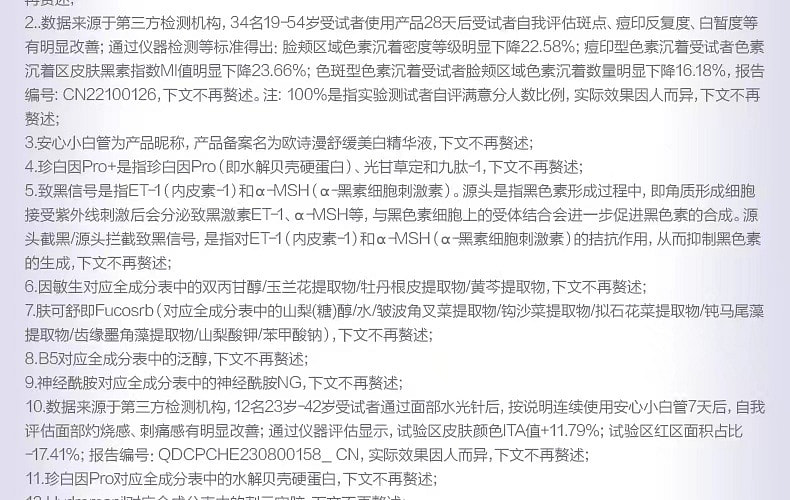 weee pdp description image 5834