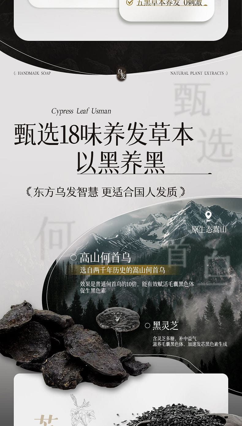 weee pdp description image 691